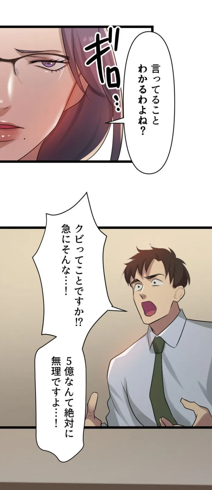 画像e2bf8c8ea802506bf2cb06a90aae6d0b4ee94ca8