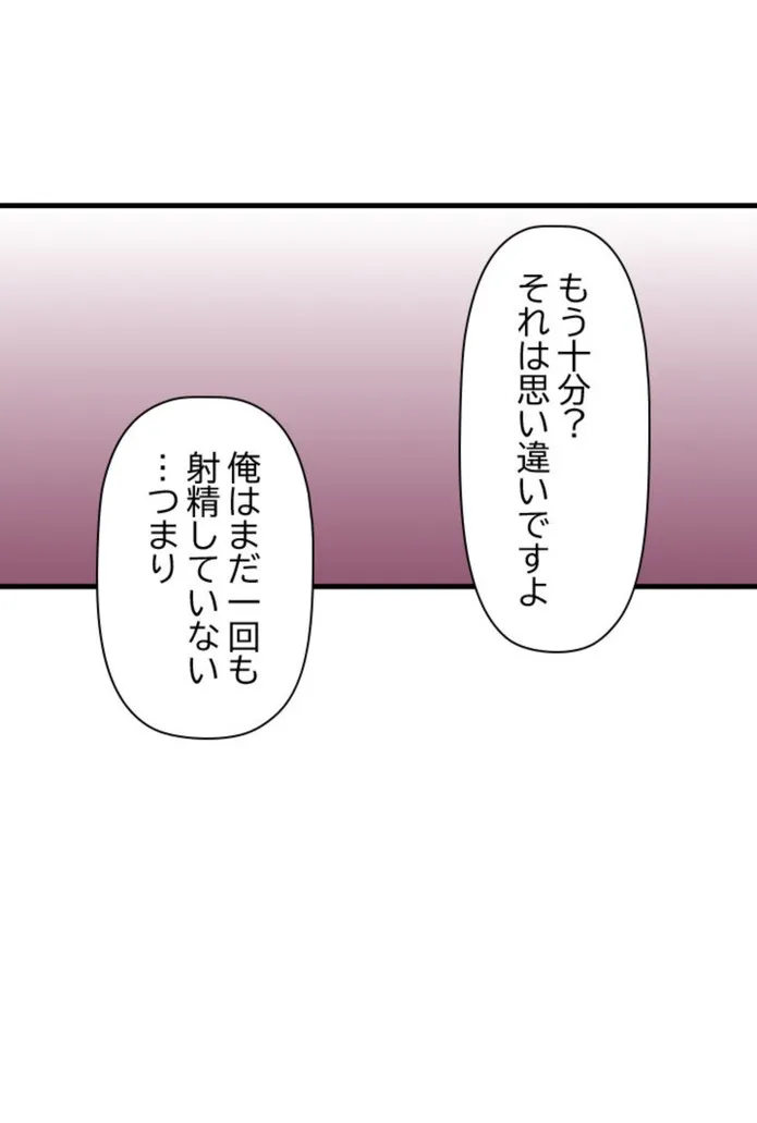 画像538bf60d5f19c9aba3f94c846f56e4e295f47132