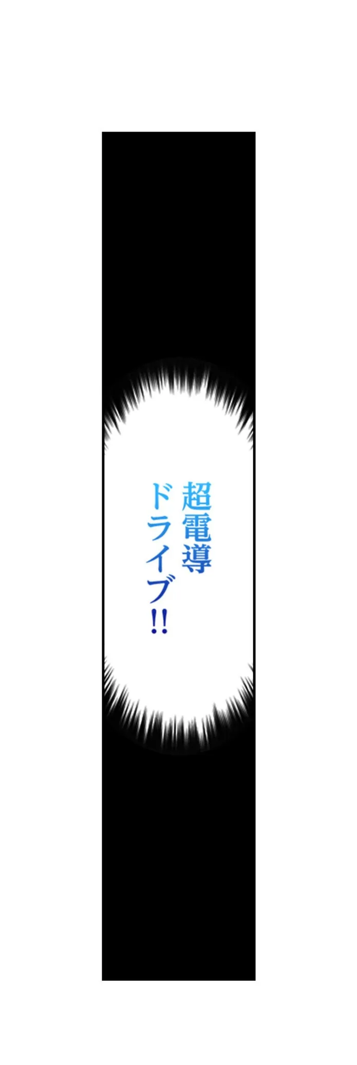 画像6354026ceead34e01ef7f0940b579fe976732fa6