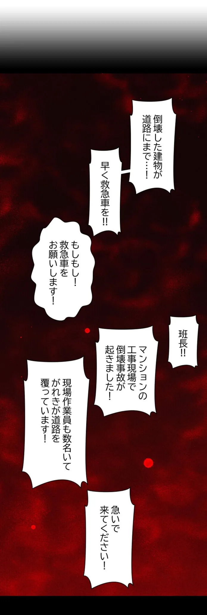 画像70c7213b91364f08e44db224f72567b4b4a77f7a
