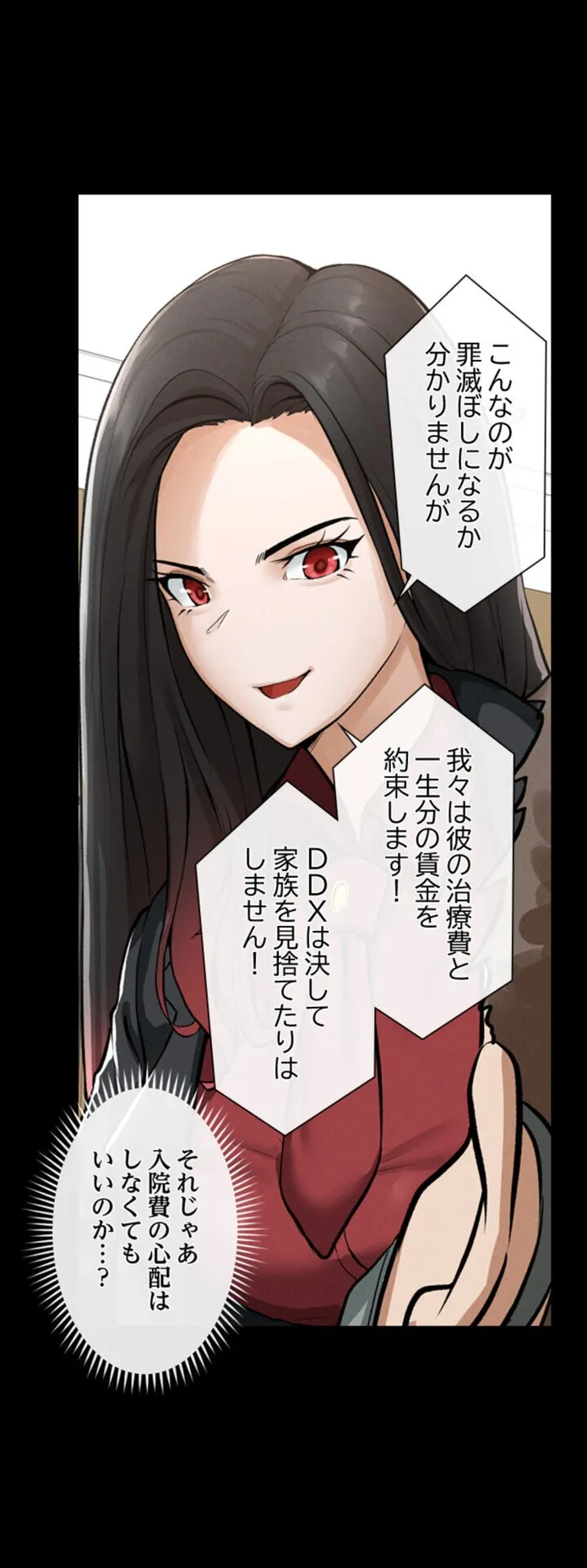 画像798bbad86e2839d40990df5f4e45d92c18399123