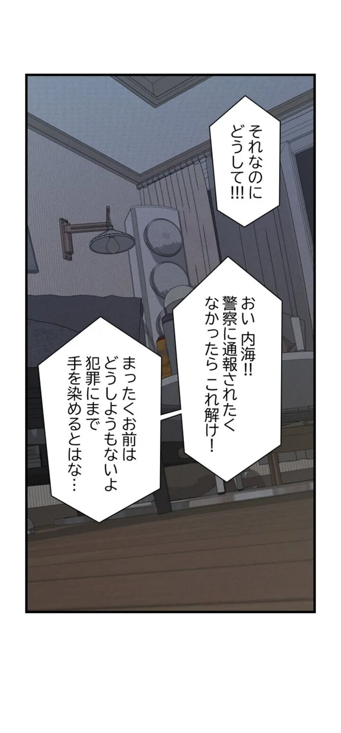 画像7f0674591969d3132aa8683be21b82fb534eda07