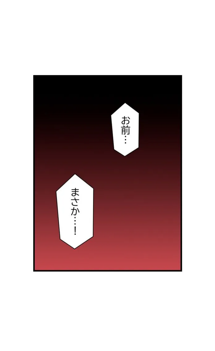 画像89d147e6f305255dbc8abafa8fb77739286cdbc3