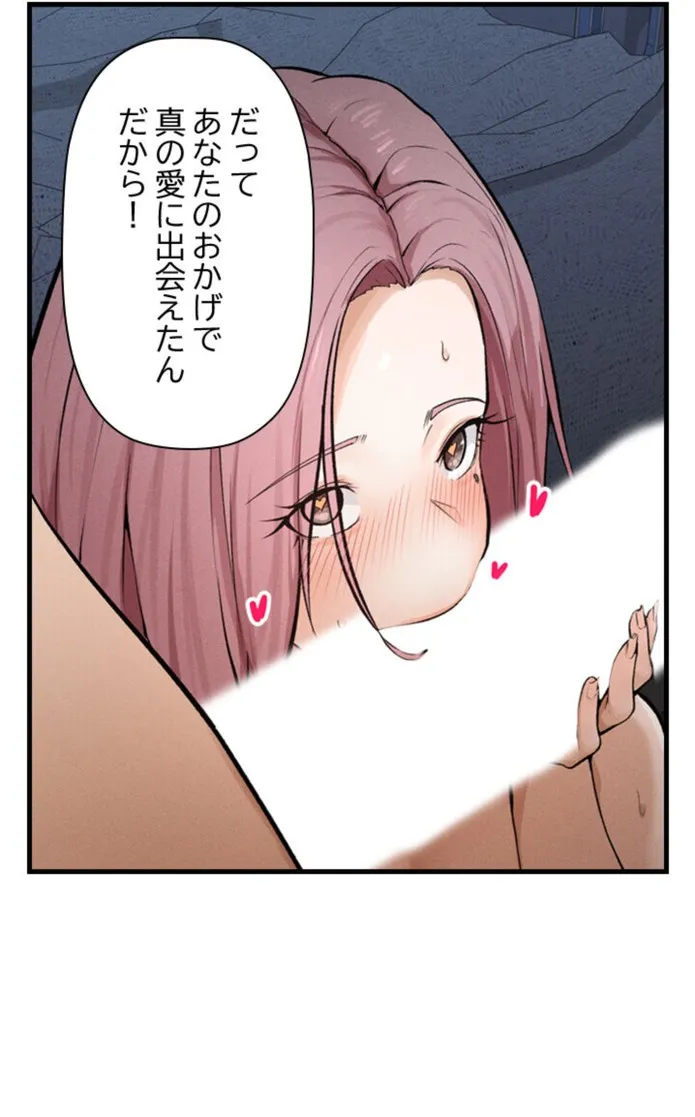 画像8a32c01f3b917940291cd4a86826ae55064aaa28