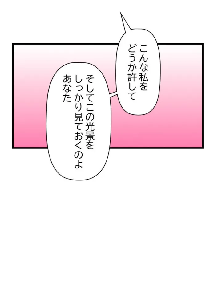 画像8d557d2da2a496c5691d2ddbe38aca2bc7bd3914