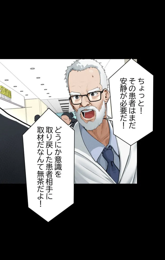 画像8e9a048bd36eeafac9891a6e8f8edac193423425