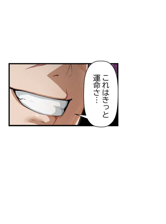 画像a4065737ab5978f84e78336fafdff87b8d839ad9