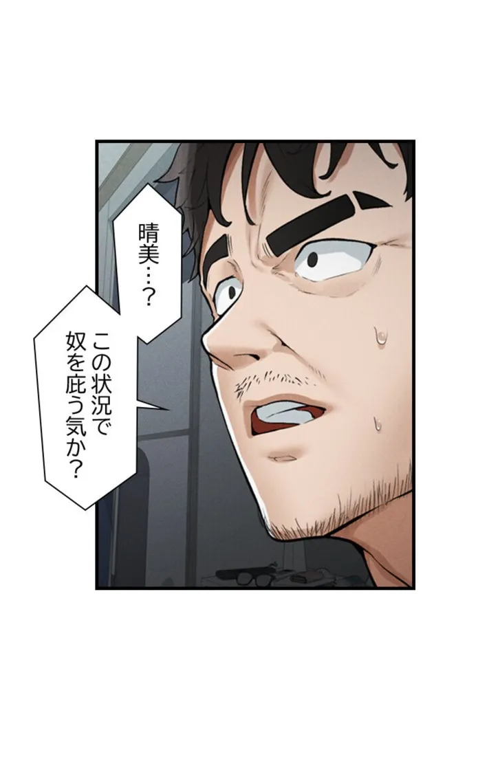 画像a50fa6252811df964376378159ee680e7b7f01e3