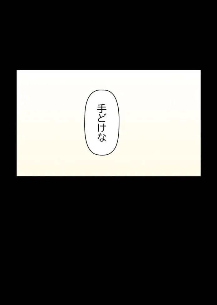 画像b224eeb14ffa85f7bd5f0f980c1d18b12b9dcd10