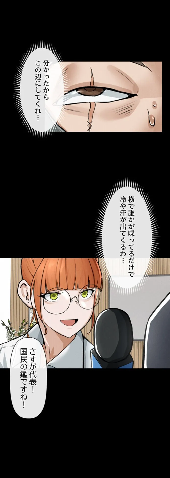 画像b7affa2cd91f117d34350357017ea26bcb6f0d0b