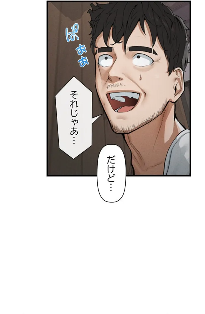 画像d95817cce5869c94602f247df515a150d6dd53d7