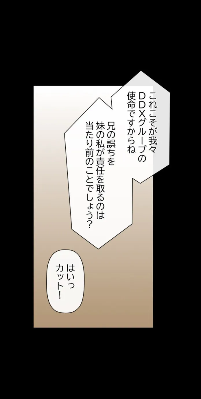 画像f79f32dfcb0d327430e2f70b52b6b634eac240d3