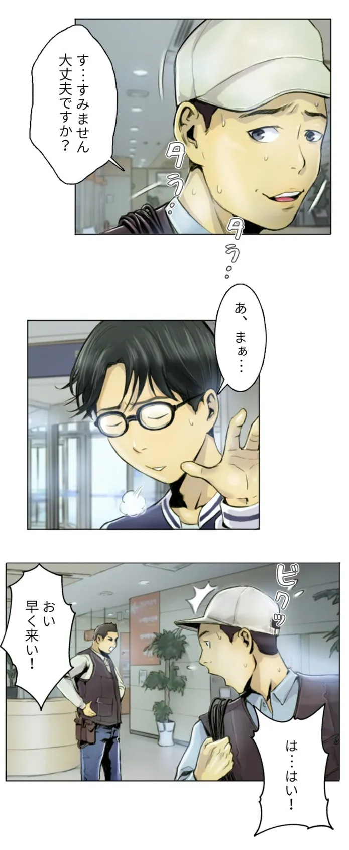 画像09ba8e3086d5aaa6945fe7b24cdc6302e6cbe764
