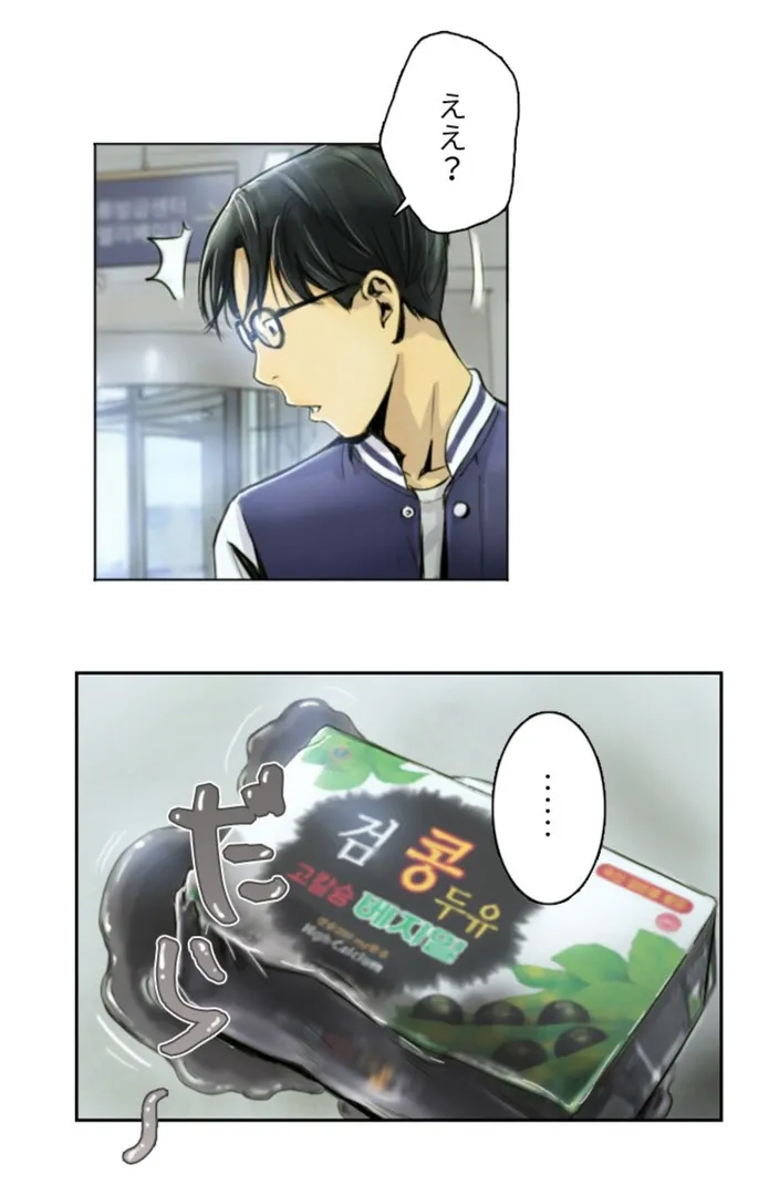画像24fa7f27fc25e2fc090f8d8d4a4de9eb2bfaf957