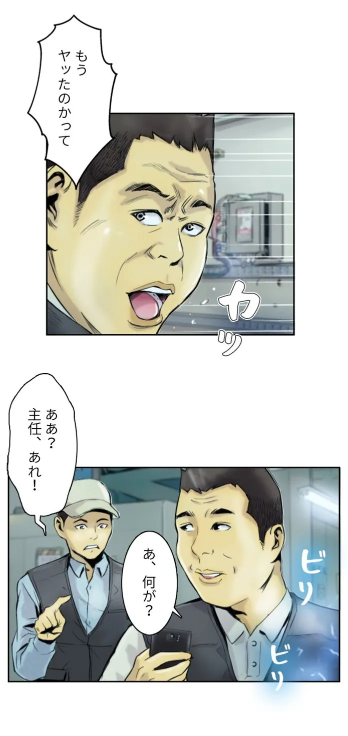 画像34c4a87f13b66aa694b9859e55c6128f34009a36