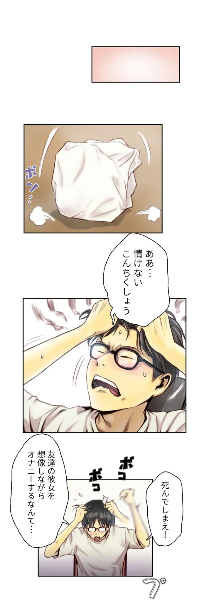 画像515b0adb849331bca8bd29db4104bd216257e3f5