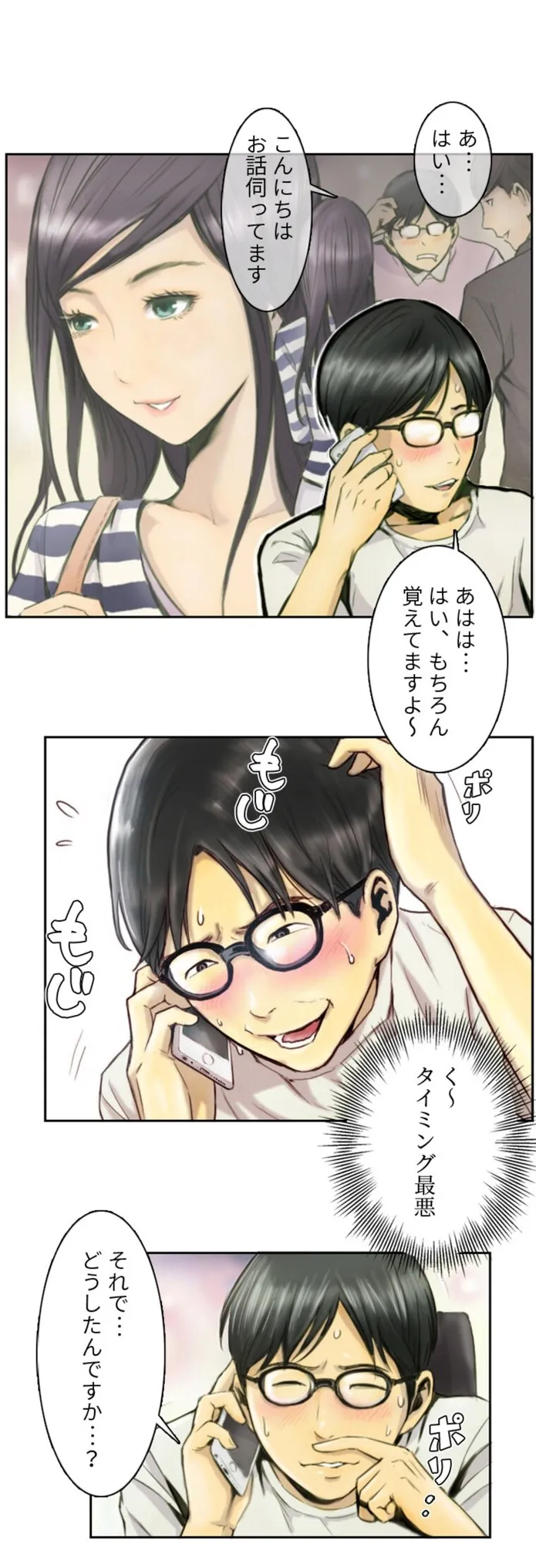 画像6bb88780db363a8010c91cf26c9501892130a1f5