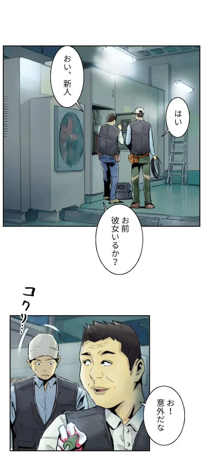 画像6f183d94d4af43454abf4b2a68a8e70c06b70a7d