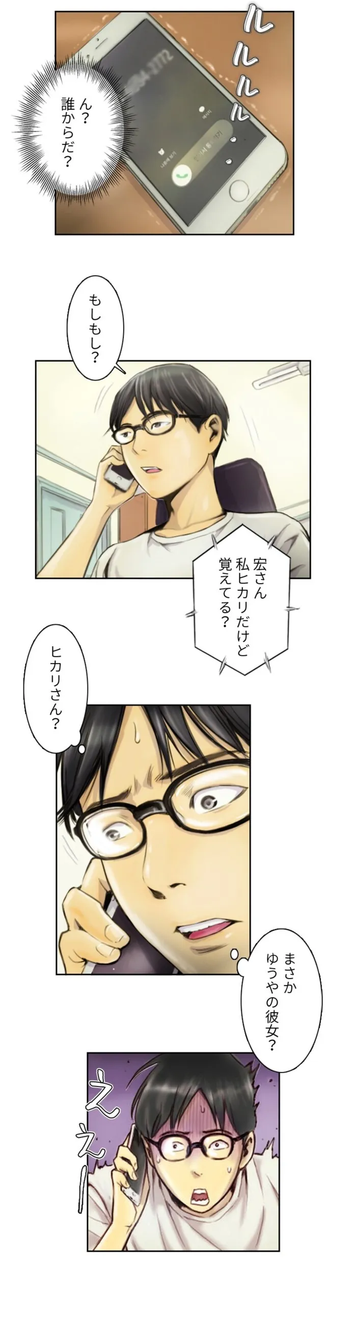 画像6ff37432b4213228942008513b77f6084b157a49