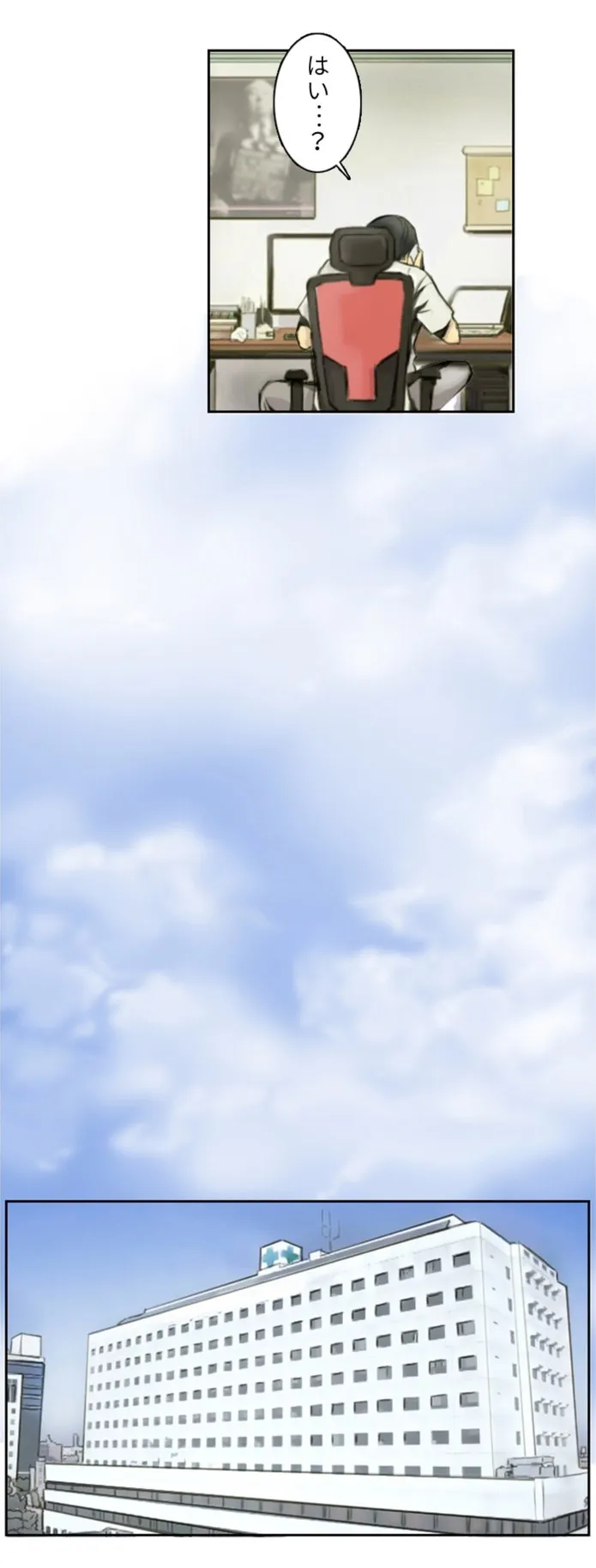 画像a3a0b785292dc289f4aaed0bf5c00cb0d5e5e119