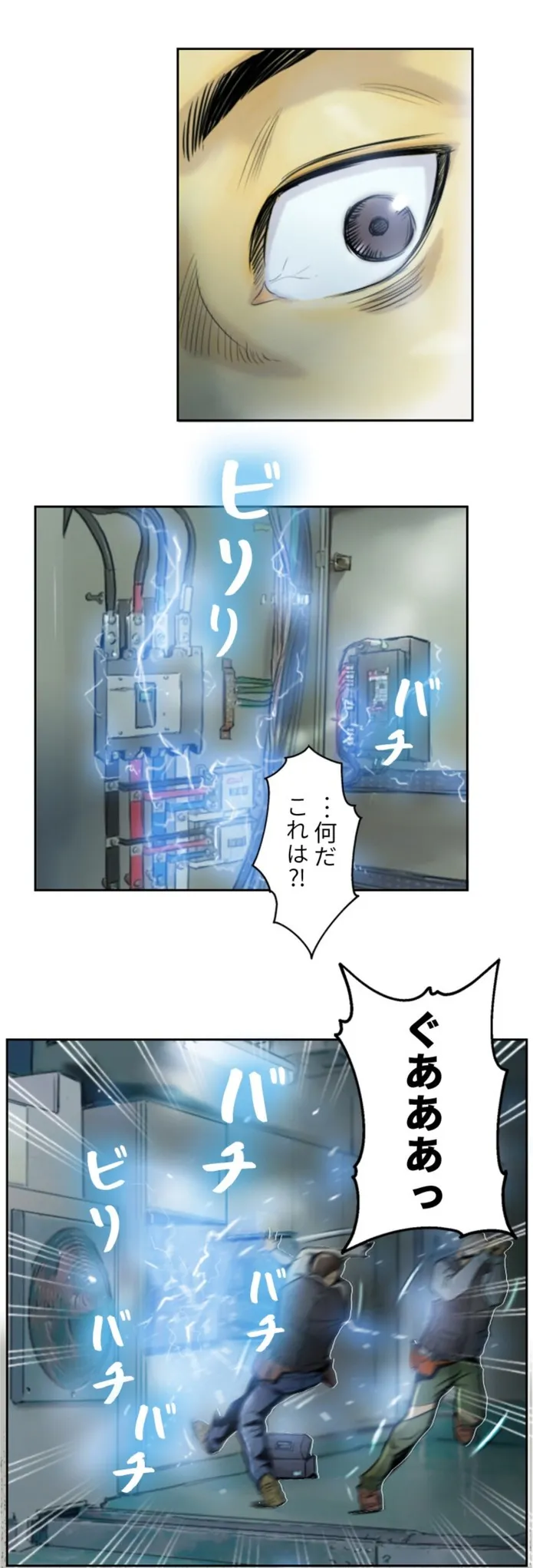 画像c1cdcb0a9f95732e9c740ce076e2b9c23e93c758