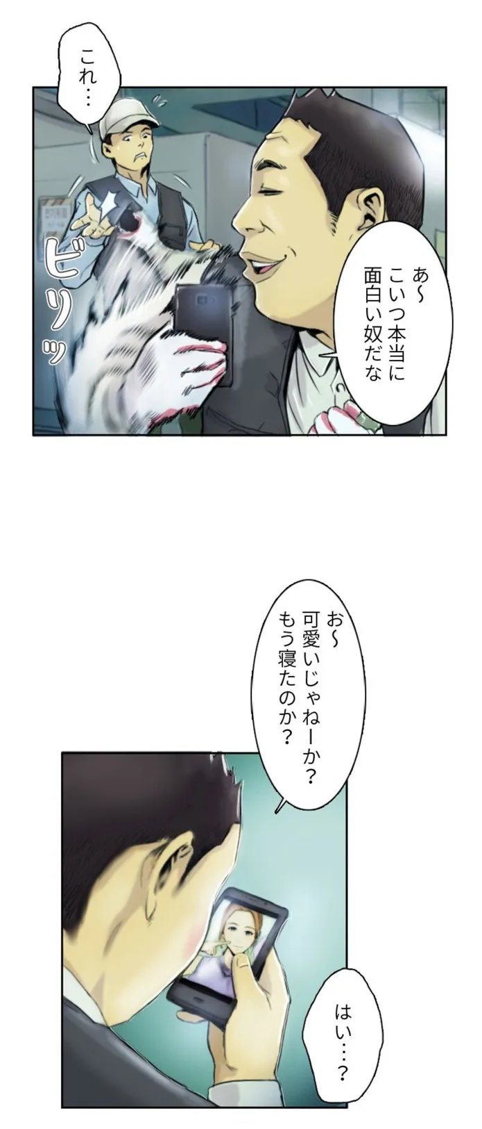 画像e2323f4e12c3734969de161532074bf1da77a8ec
