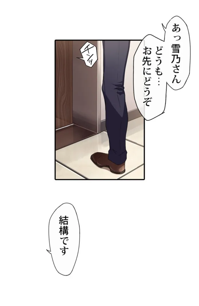 画像051ab226abde11fb102a361af7a0f22d6f3704c4