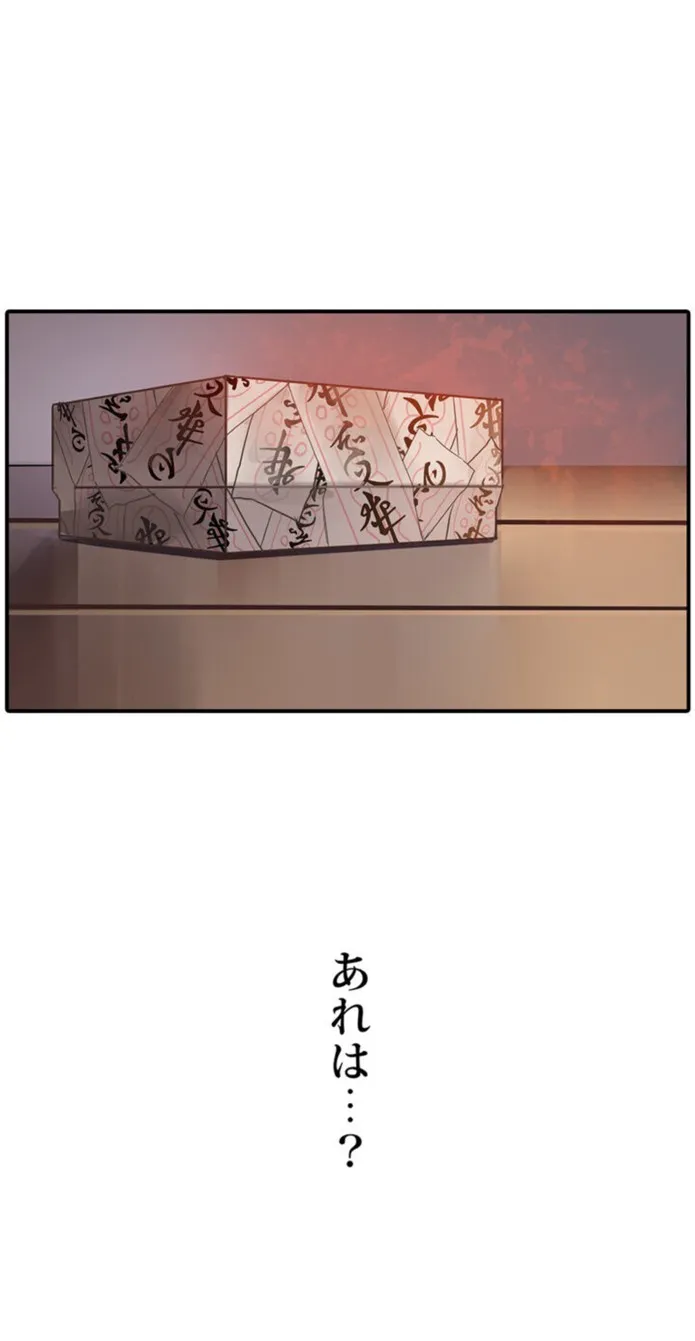 画像26f4ef500c3ce674919e094e6eb3ec902ecb5d1c