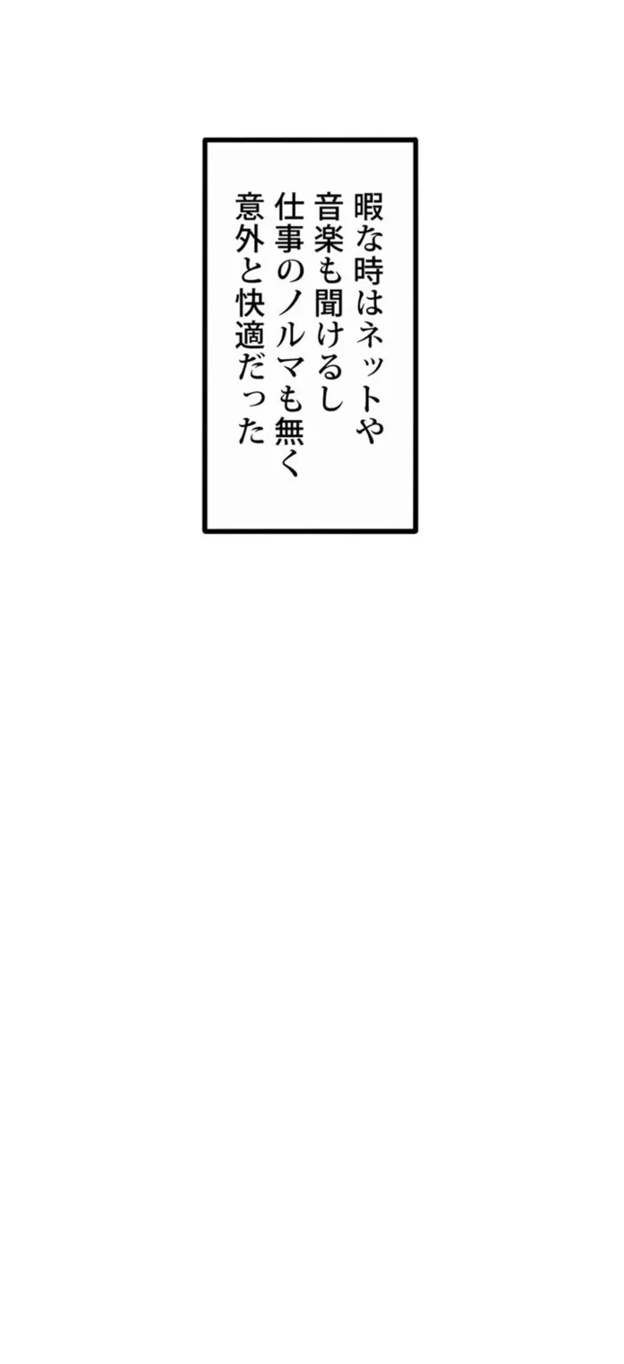 画像2b81ca81d36ad8ca9261395b0310bebfe3f44410