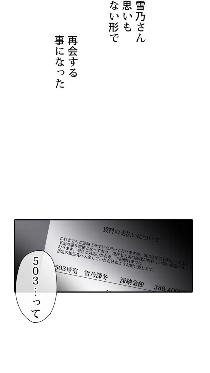 画像2ce4478f3fe12bfb7b4bc7c1c556a93e1f855ed7