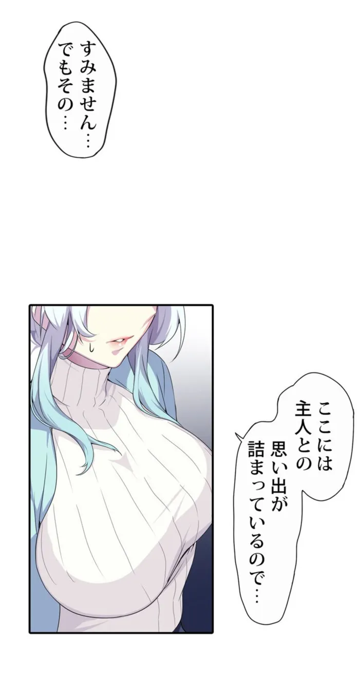 画像3e7494a9c165987cc5633a4afca5aee92569e11c