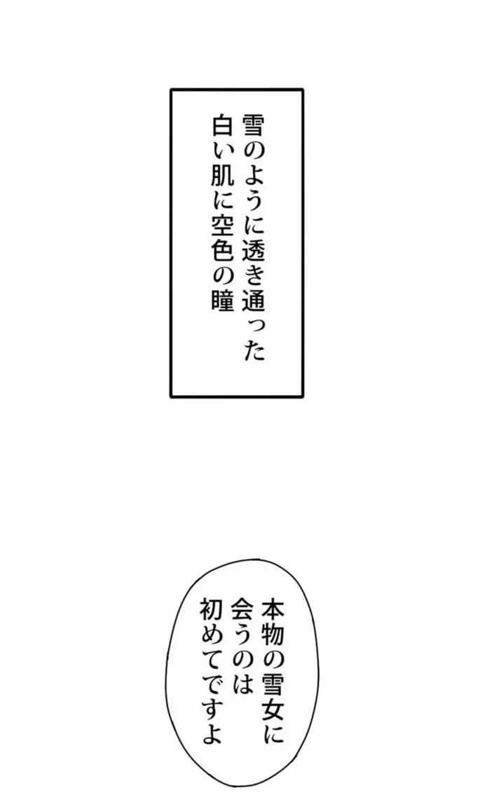 画像3ff6b4159f7f2f08650f456c402bbd25d9dc7120