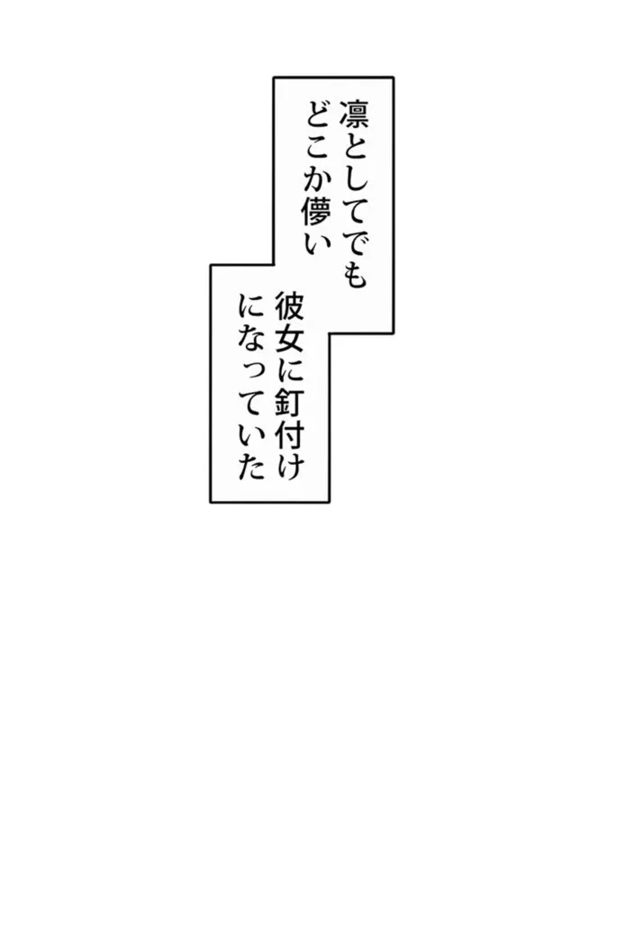 画像436394f534226d03b3960fb0c75dd7c1df2ca5c7