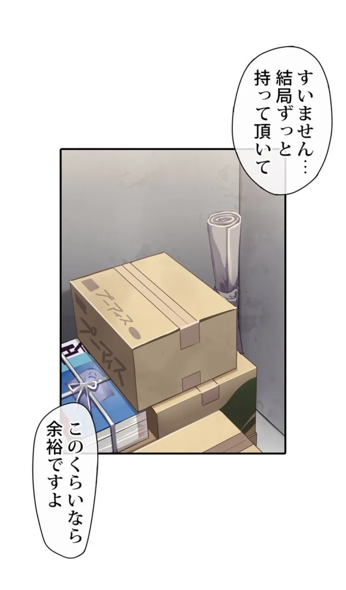 画像a3d246153a8121479a09769cc6549ac5ea64aaac
