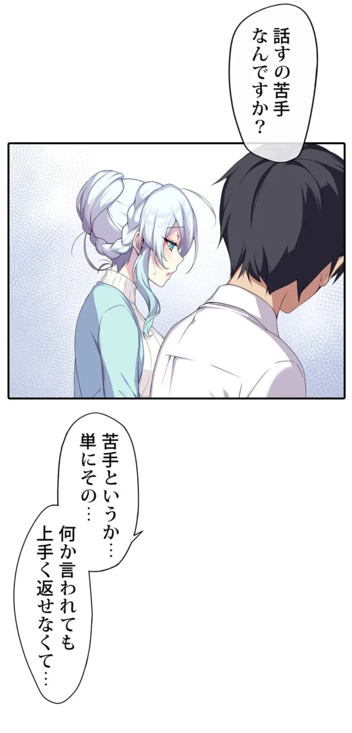 画像a8b00e0c2dfe2ff8d1d46aedf61ee9cd09cd75f7