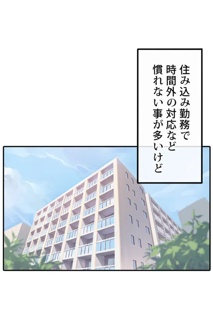 画像bbb24ec3c5ab8cb7678aef3afef5ec41e6d6218b