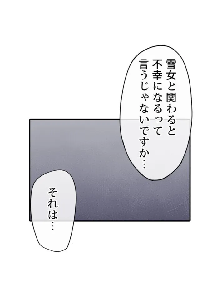 画像bdab2086bea206cf158804352e741ebe82347684
