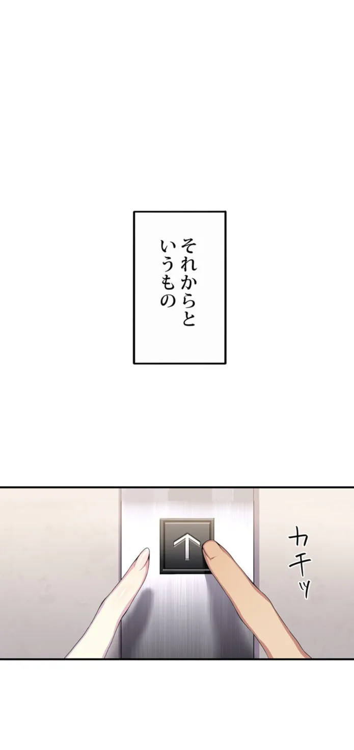 画像cc4556321d0758985979cb85e42902fe29ee521e