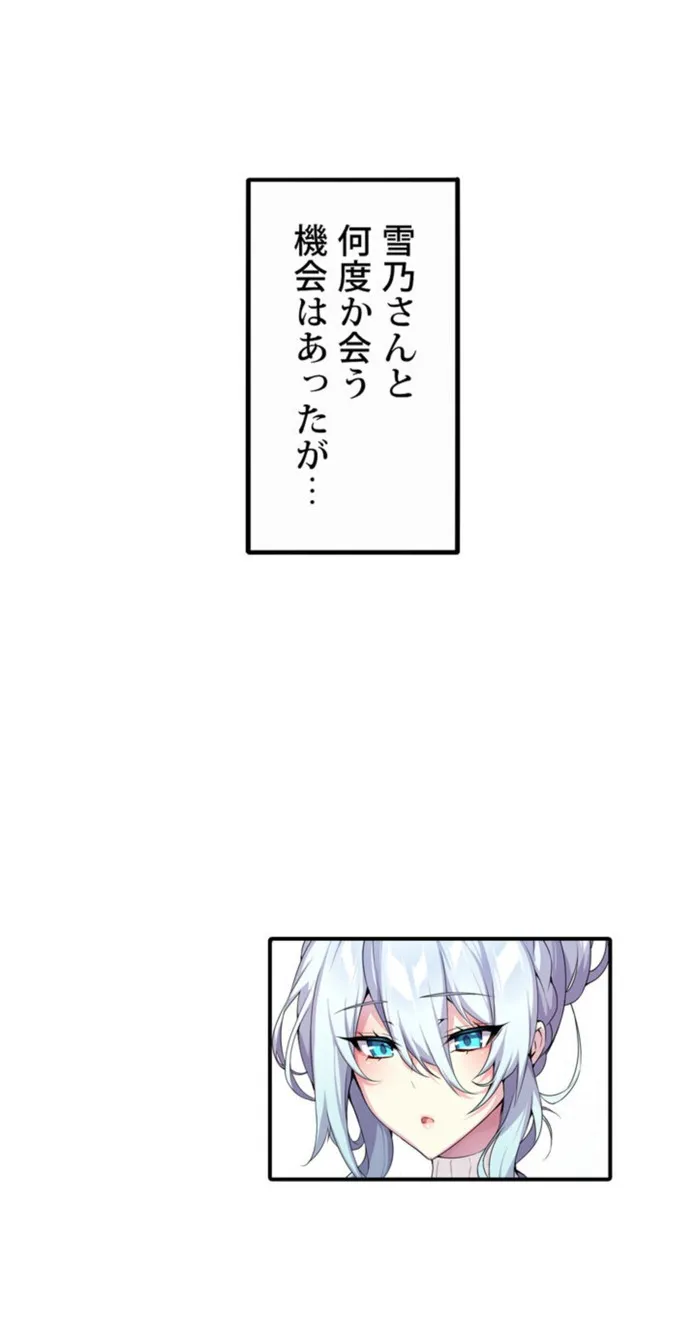 画像d0a05032450b6fb2e8d46c0cfad89317f49ff74c