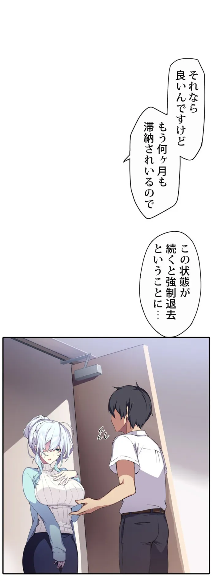 画像da1373e1fb4fdcf6e9b86fb564b127c654ef92b5
