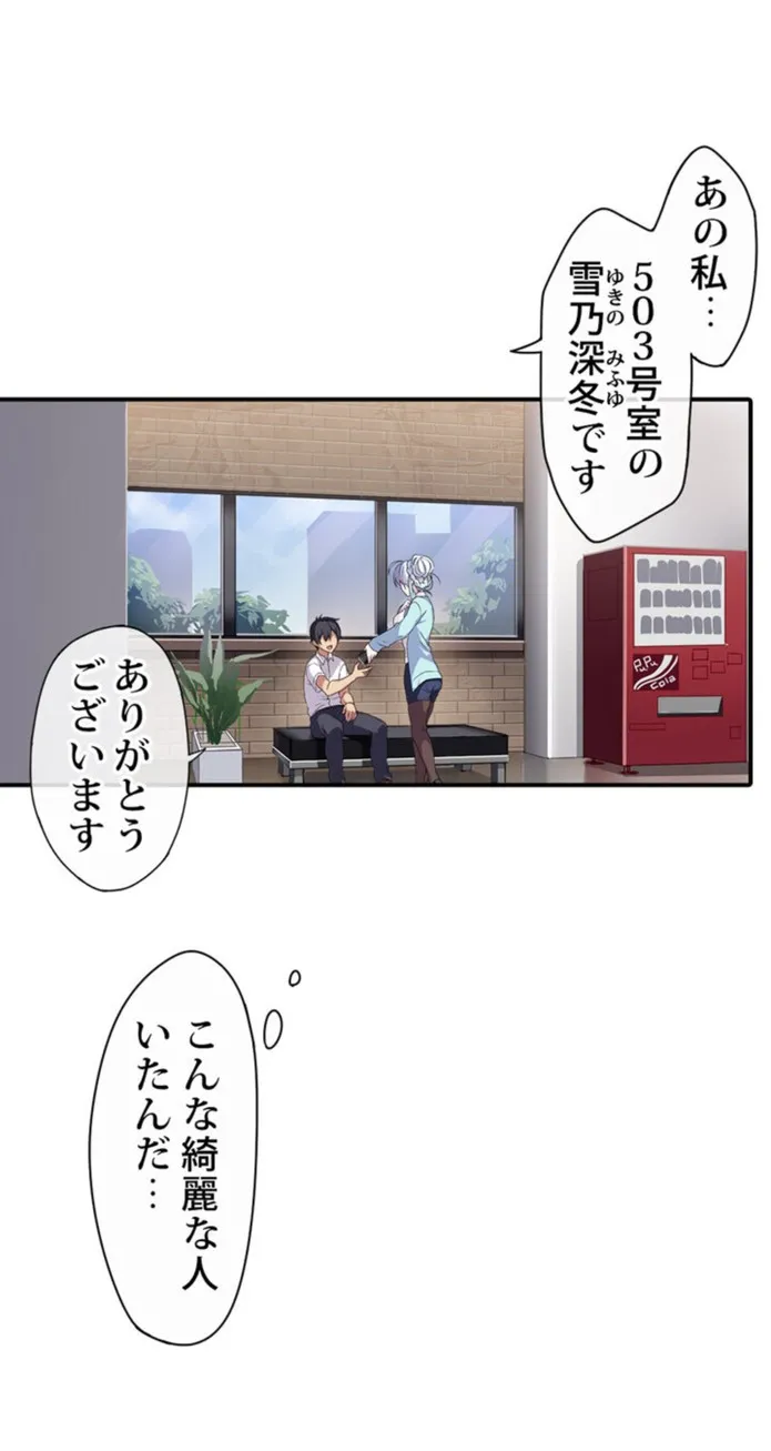 画像e3c8ef7e8004c1cd2bdae6c8c1030702f2c06c06