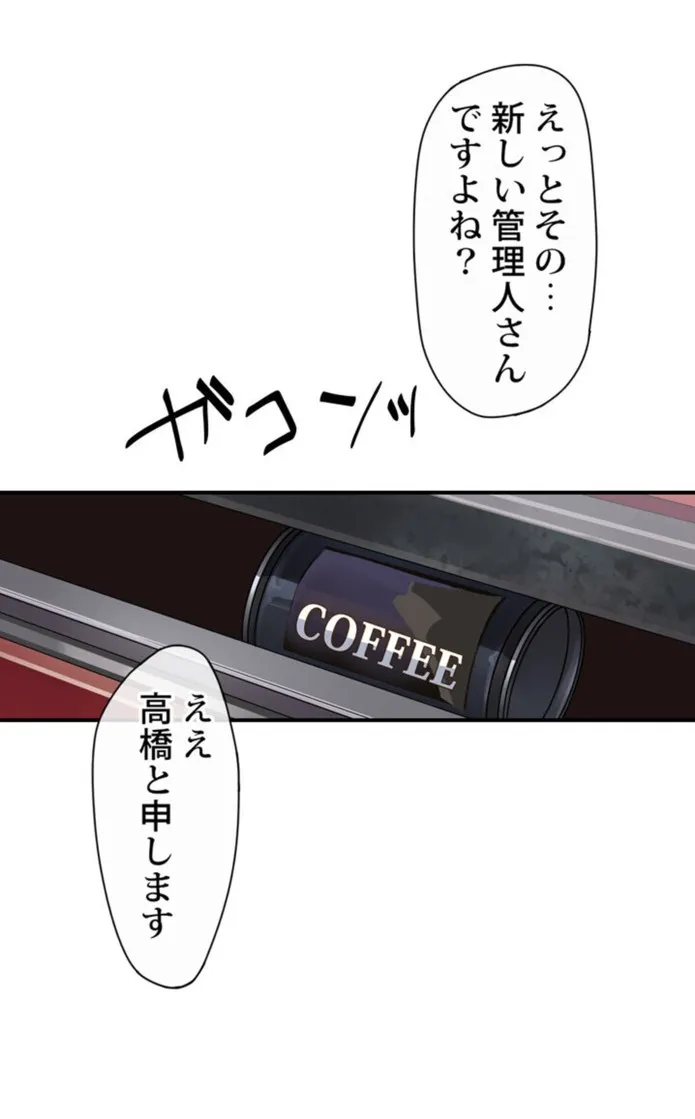 画像f551db0917a2c7c2f1fac9f091f4374965c79f34