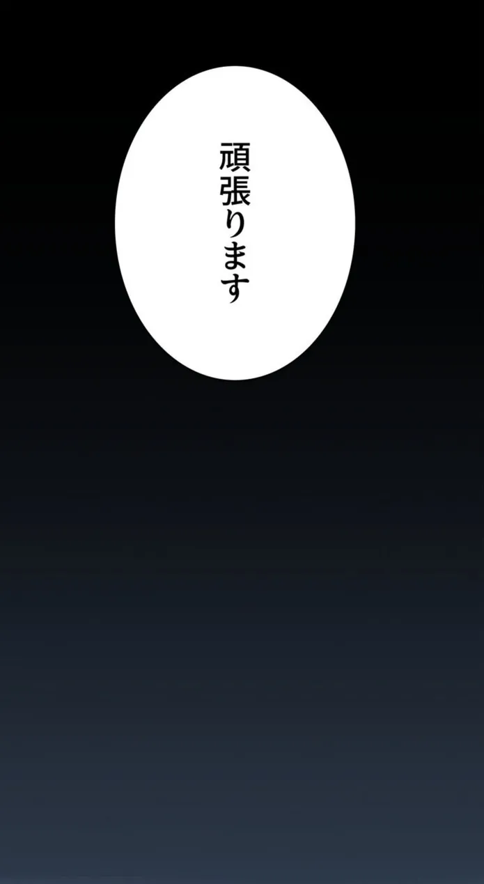画像6cff82327739d7ad156bf1b13a48475fe0559754