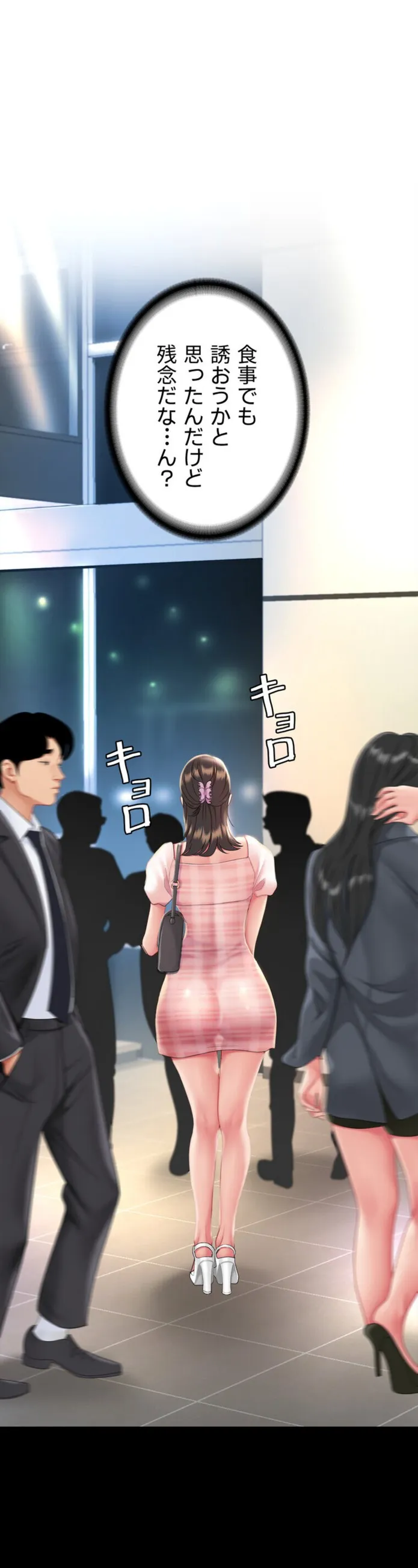 画像b657c3373ecd0fd9f157810fb8c9f009a972ef31