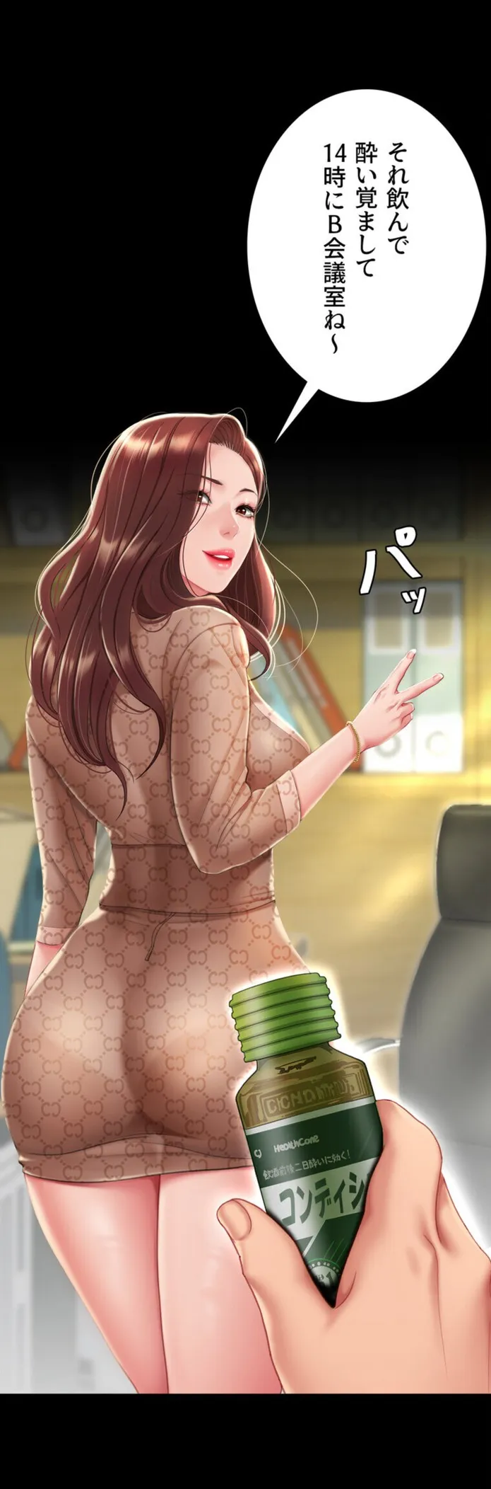 画像ba556c4cdd437df2a8c7571873e12d2a4319a863