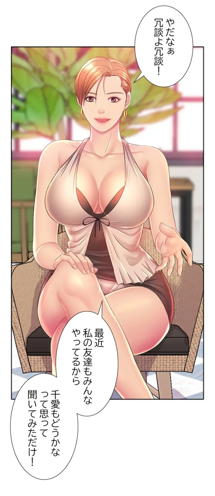 画像176c3dbaeee76d3b5c47f79bb74a5ff99b8f7e1e