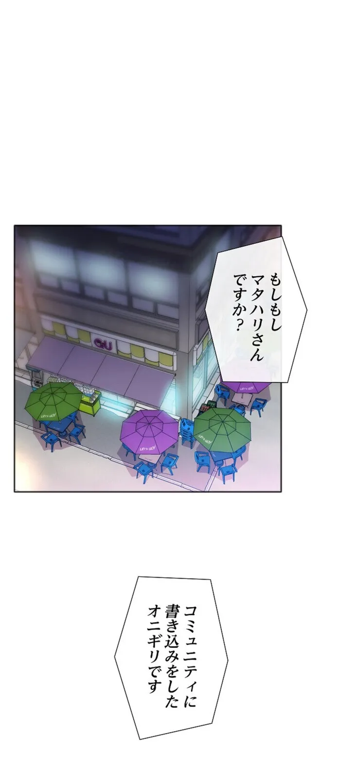 画像ac09c8d8771649408f06e76bf0d4affb3ee99d20