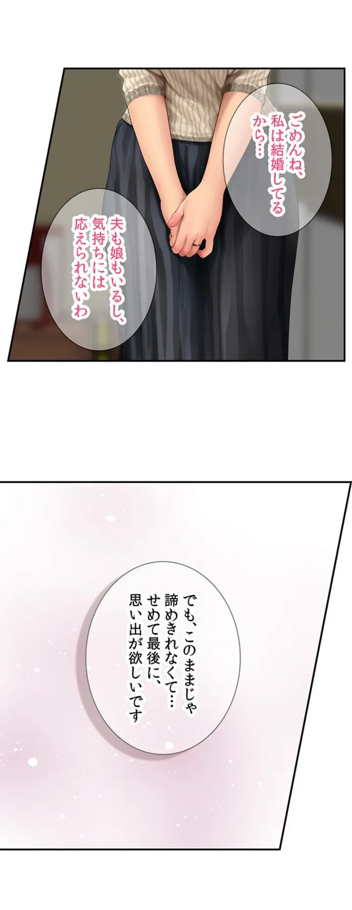 画像42f249a4a93e92e76499537a9d98535f744c0fe1