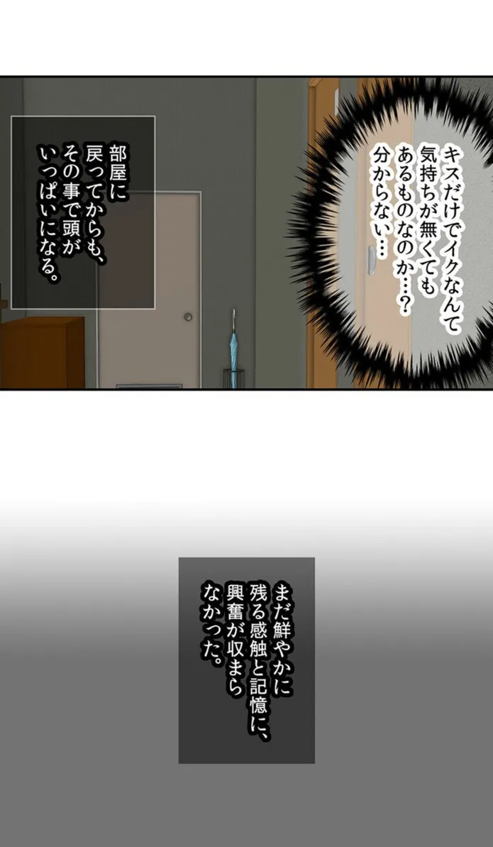 画像5472e4261cded0ea2a29cfb82ed20f17aa0bec01