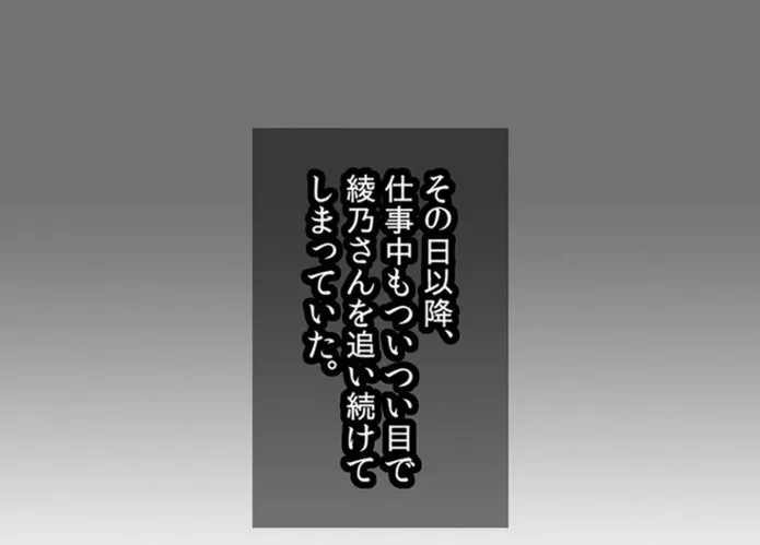 画像58a28a0fb8cb36b190d7c022d0c7484ffdb892d3